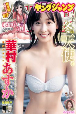 庐江三男二女311张照片